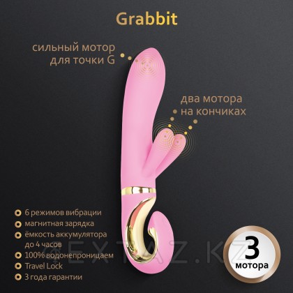 Gvibe Grabbit - Вибратор для клитора и точки G с тремя моторами, 22х3.5 см от sex shop Extaz фото 6