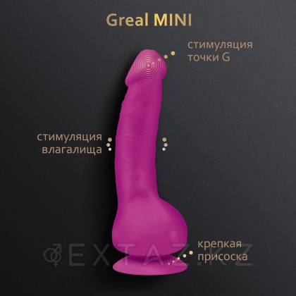 Gvibe Greal Mini - Мини-версия реалистичного вибратора из Bioskin, 18х3 см (фуксия) от sex shop Extaz фото 4