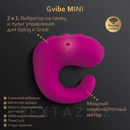 Gvibe Gring XL - Вибрирующее кольцо на палец 2 в 1, 5х3.7 см от sex shop Extaz фото 10