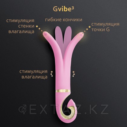 Gvibe 3 Pink Gift Box - Вибратор для разных зон, 18х3.5 см (розовый) от sex shop Extaz фото 8