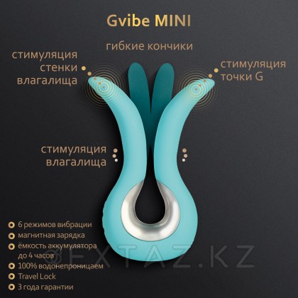 Gvibe Mini Tiffany Mint Gift Box - Вибратор, 10,5 см (мятный) от sex shop Extaz фото 6