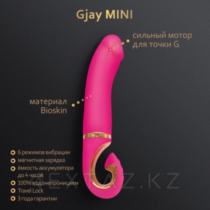 Gvibe Gjay Mini - Эргономичный вибратор из самого реалистичного материала, 19х3.5 см от sex shop Extaz фото 5