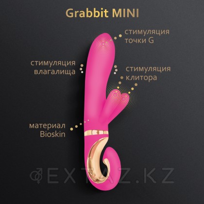 Gvibe Grabbit Mini - Уменьшенный вибратор для клитора и точки G с тремя моторами, 19х3.5 см от sex shop Extaz фото 4
