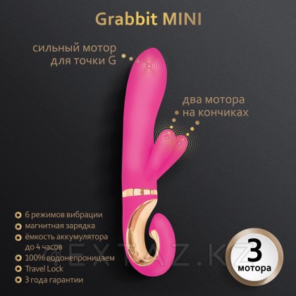 Gvibe Grabbit Mini - Уменьшенный вибратор для клитора и точки G с тремя моторами, 19х3.5 см от sex shop Extaz фото 5