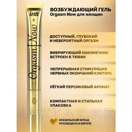 Intt Orgasm Now - Возбуждающий гель для женщин, 15 мл от sex shop Extaz фото 3