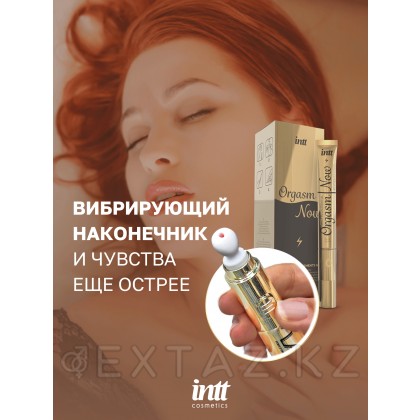 Intt Orgasm Now - Возбуждающий гель для женщин, 15 мл от sex shop Extaz фото 4