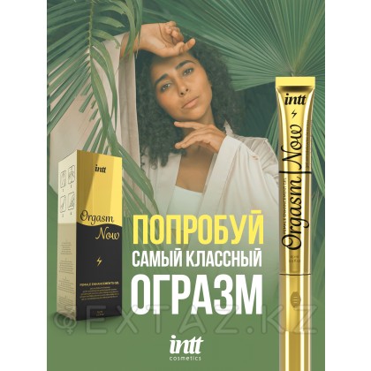 Intt Orgasm Now - Возбуждающий гель для женщин, 15 мл от sex shop Extaz фото 5