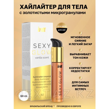 Intt Sexy Glow - хайлайтер для тела с ароматом ванили и золотистыми микрогранулами, 60 мл от sex shop Extaz фото 2