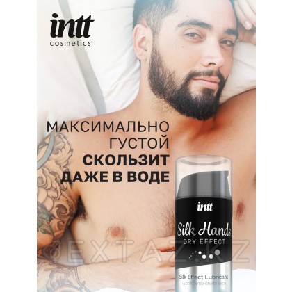 Intt Silk Hands - Интимный лубрикант на силиконовой основе, 15 мл от sex shop Extaz фото 4