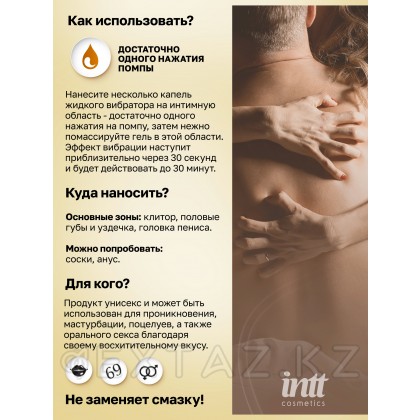 Intt Vibration Vodka - Жидкий интимный гель с эффектом вибрации Водка, 15 мл от sex shop Extaz фото 6