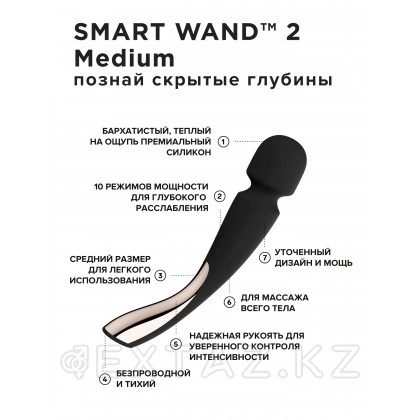 Lelo Smart Wand 2 Medium - вибратор микрофон от sex shop Extaz фото 4