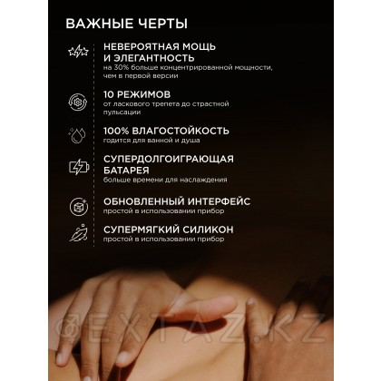 Lelo Smart Wand 2 Medium - вибратор микрофон от sex shop Extaz фото 5