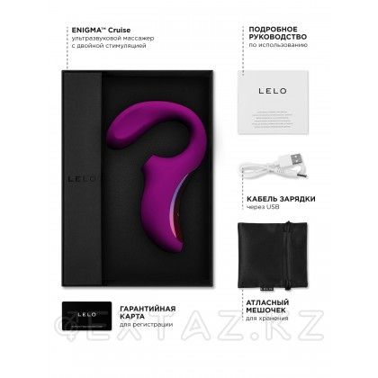 Lelo Enigma Cruise - ультразвуковой массажер с двойной стимуляцией, 14 см от sex shop Extaz фото 10