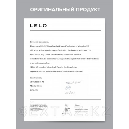 Lelo Enigma Cruise - ультразвуковой массажер с двойной стимуляцией, 14 см от sex shop Extaz фото 14