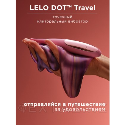 Вибратор для клитора Lelo Dot Travel от sex shop Extaz фото 2