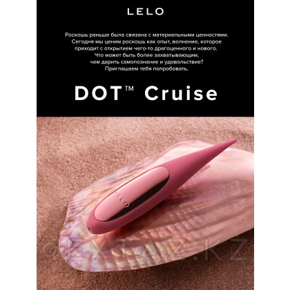 Вибратор для клитора Lelo Dot Travel от sex shop Extaz фото 9