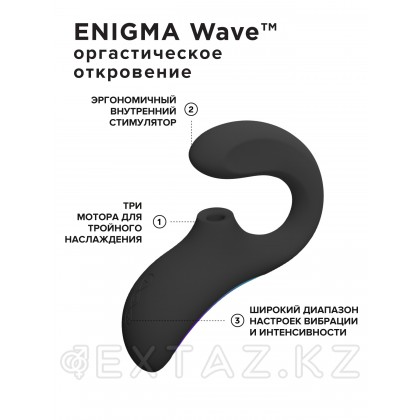 Lelo Enigma Wave - вакуумный стимулятор тройного действия, 14 см от sex shop Extaz фото 3