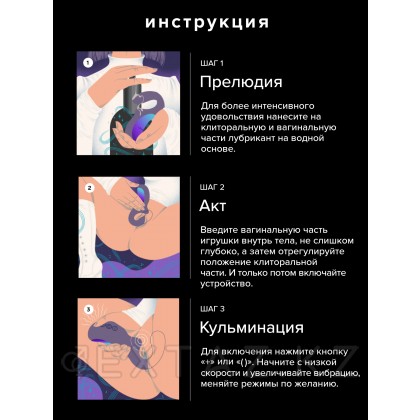 Lelo Enigma Wave - вакуумный стимулятор тройного действия, 14 см от sex shop Extaz фото 7