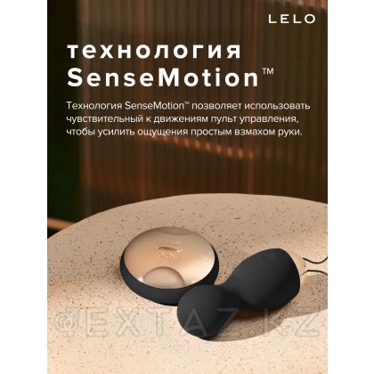 Lelo Hula Beads - Вагинальные шарики с вибрацией (чёрный) от sex shop Extaz фото 5