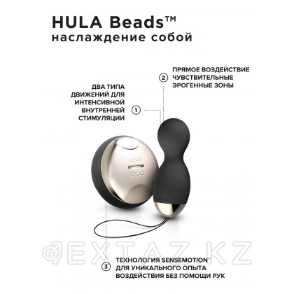 Lelo Hula Beads - Вагинальные шарики с вибрацией (чёрный) от sex shop Extaz фото 3