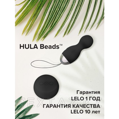 Lelo Hula Beads - Вагинальные шарики с вибрацией (чёрный) от sex shop Extaz фото 7