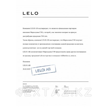 Lelo Smart Wand 2 Large - вибратор микрофон от sex shop Extaz фото 13