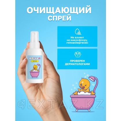 Москва Чистая - антибактериальный спрей для очистки секс-игрушек с ароматом спелой дыни, 100 мл от sex shop Extaz фото 5
