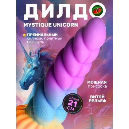 Creature Cocks Mystique Silicone Unicorn Dildo - фантазийный фаллоимитатор, 21х6 см от sex shop Extaz фото 2