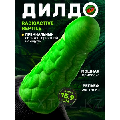 Creature Cocks Radioactive Reptile Silicone Dildo - фантазийный фаллоимитатор, 19.1х6.1 см от sex shop Extaz фото 2