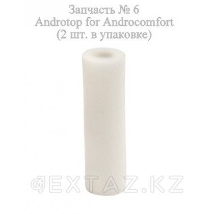 Комплектующие для экстендера Andro-Penis  от sex shop Extaz фото 4