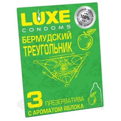 Презервативы с ароматом яблока Бермудский треугольник - Luxe, 3 штуки от sex shop Extaz