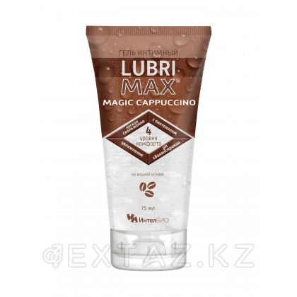 Интимный гель смазка Lubrimax Magic Cappuccino, 75 мл от sex shop Extaz