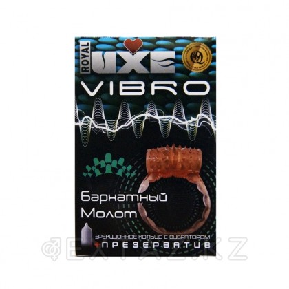Презерватив и кольцо с вибрацией для члена Luxe Vibro от sex shop Extaz