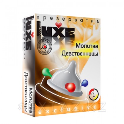 Luxe №1 Молитва Девственницы - презерватив (1 шт) от sex shop Extaz