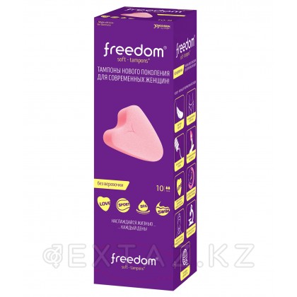 Женские гигиенические тампоны без веревочки Freedom mini 2 капли - 10 шт. от sex shop Extaz