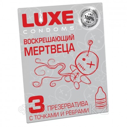 Luxe - Воскрешающий мертвеца, Презервативы (3шт) от sex shop Extaz