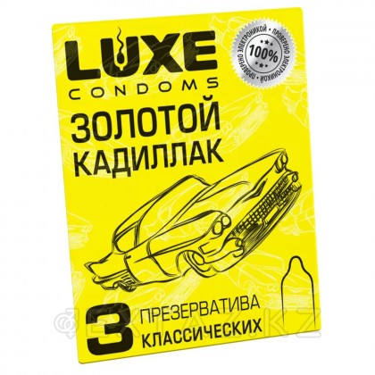 Презервативы Luxe Золотой Кадиллак, с ароматом лимона, 3 шт/уп. от sex shop Extaz