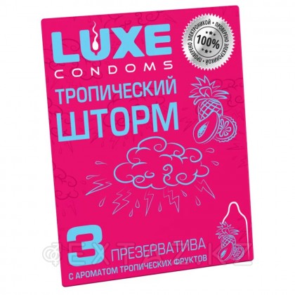Презервативы Luxe Тропический Шторм (с ароматом манго) - 3 шт/уп от sex shop Extaz