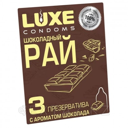 Презервативы Luxe Шоколадный Рай (с ароматом шоколада) - 3 шт/уп от sex shop Extaz
