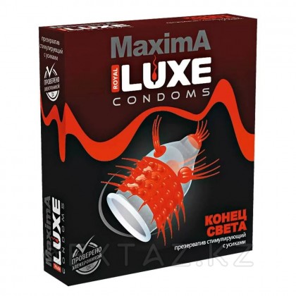 Презервативы Luxe MAXIMA №1 Желтый Дьяво от sex shop Extaz