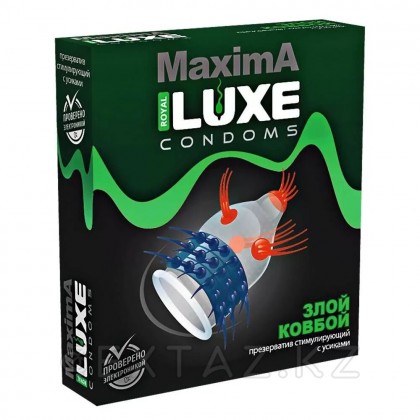 Презервативы Luxe MAXIMA №1 Злой Ковбой от sex shop Extaz