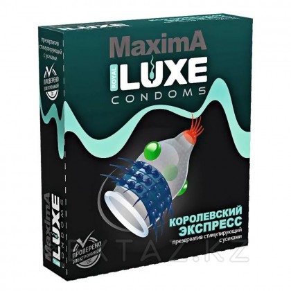 Презервативы Luxe Maxima №1 Королевский Экспресс (1шт) от sex shop Extaz