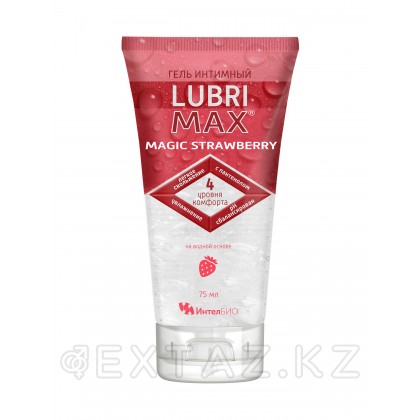 Интимный гель смазка Lubrimax Magic Strawberry, 75 мл от sex shop Extaz