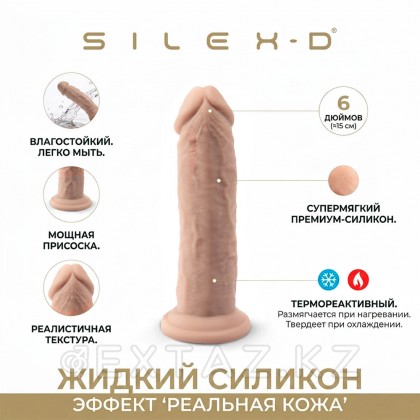 Фаллоимитатор Silexd Real Skin Model 2, телесный от sex shop Extaz фото 3