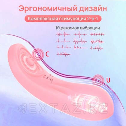 Вибратор в трусики на магните с пультом ДУ, розовый от sex shop Extaz фото 3