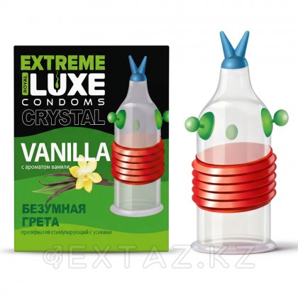 Презерватив LUXE EXTREME Безумная Грета (ВАНИЛЬ) 1 шт. от sex shop Extaz
