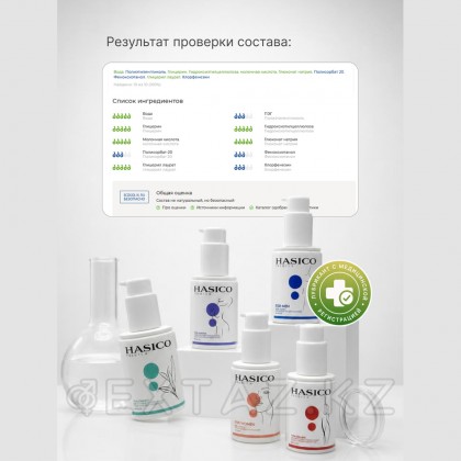 Смазка Hasico Premium с маслом чайного дерева, 100 мл от sex shop Extaz фото 10