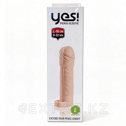 Насадка-удлинитель Sitabella Yes! с 1 втулкой, длина 16 см, диаметр 4.5 см от sex shop Extaz фото 2