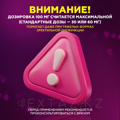 Препарат для усиления потенции Malegra 100 mg (10 шт.) от sex shop Extaz фото 6