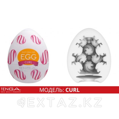 TENGA  Мастурбатор яйцо WONDER CURL от sex shop Extaz фото 8